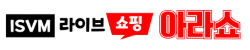 아라쇼