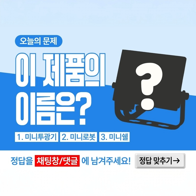 배너 1